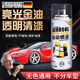 WCZ德國高端亮光金油自噴漆光油汽車漆面專用罩光漆上光無色透明清漆 透明亮光金油*1瓶450ML加重80克