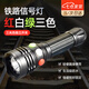 佐樂(lè )羅鐵路手電筒信號三色手電筒專(zhuān)用手電強三色燈紅白綠帶磁鐵可充電 手電筒紅白綠3光源+電池+充電器 【三光色獨立開(kāi)關(guān)】