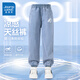 真維斯男童防蚊褲夏季薄款2025兒童牛仔褲天絲涼感男孩褲子女童夏款長褲