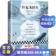 【現(xiàn)貨包郵】日瓦戈醫(yī)生 我們奮斗一生，不是為了改變世界，而是為了不被世界改變！諾貝爾文學(xué)獎 名著小說