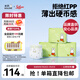 solove米菲芯呼吸紙尿褲NB120片(5kg及以下 ) 尿不濕 小號新生兒紙尿褲