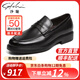 沙馳（SATCHI）男鞋 輕軟胎牛皮時(shí)尚通勤商務(wù)休閑鞋圓頭縫線厚底防滑透氣皮鞋 黑色（752442315Z） 40 歐碼（國碼41）