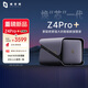 極空間私有云Z4Pro+性能版 8核16G內(nèi)存四盤位AI NAS網(wǎng)絡(luò)存儲智能AI娛樂影音企業(yè)辦公家庭云服務(wù)器 鈦金灰
