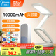 美的（Midea）護(hù)眼臺燈學(xué)習(xí)充電臺燈折疊學(xué)生宿舍兒童讀寫便攜床頭臺燈魔盒Plus