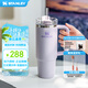 STANLEY巨無(wú)霸吸管杯水杯杯子大容量不銹鋼保溫杯辦公車載887ML-香蘭紫