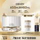 cemoy澳詩(shī)茉極地面霜50ml精華霜補水保濕霜緊致抗皺淡紋修護生日禮物女
