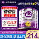 a2奶粉澳洲白金版紫白金1234段嬰幼兒配方牛奶粉新西蘭原裝進口900g 【集罐兌豪禮】2段3罐 27年4月