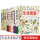 【精美盒裝】美好生活圖鑒系列（全9冊）生活 料理 游戲 園藝 冒險 手工 趣味快樂 日常生活實用手冊 后浪正版