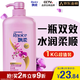 飄柔日常護(hù)理家庭裝水潤潔順洗發(fā)水男女士洗發(fā)露膏1KG柔順留香