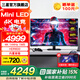 三星（SAMSUNG）43英寸4K/144Hz電競(jìng)顯示屏 Mini LED屏1ms專業(yè)游戲HDR600 PS5大屏液晶42電腦屏幕 43英寸 玄龍騎士G7 S43CG700NC