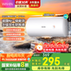 美的（Midea）出品華凌儲(chǔ)水式電熱水器一級能效大功率速熱經(jīng)濟(jì)節(jié)能浴室安裝安全防電墻KY1升級KY1Pro國補(bǔ)立減20% 40L 2000W 一級能效升級款小體積好安裝