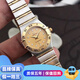 【二手99新】歐米茄OMEGA女表星座系列 石英/自動(dòng)機械時(shí)尚高端腕表精鋼/黃金鑲鉆 奢侈品名表 22.5表盤(pán) 鉆刻金盤(pán)石英 1262.15.00