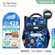 TigerFamily虎米兒童書(shū)包小學(xué)生1-3年級(jí)女男護(hù)脊減負(fù)大容量雙肩背包