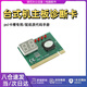 甜苗苗電腦主板診斷卡檢測DEBUG故障LED顯示多用途調(diào)試測試卡PCI2二位數(shù)顯臺式電腦檢修顯卡新款帶說明書 電腦主板診斷卡【帶說明書】 【不是插顯卡槽 插顯卡槽下面的pci】
