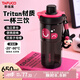 泰福高（TAFUCO）Tritan女生雙飲杯戶外學(xué)生運(yùn)動(dòng)健身吸管防漏便攜大容量水杯T2844