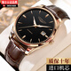 瑞士名表浪琴Lenrions手表男士全自動(dòng)機械表防水真皮超薄專(zhuān)用男表 玫金黑面皮帶款+送皮帶 40mm