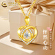 中國黃金（CHINA GOLD）愛(ài)心黃金項鏈女足金吊墜生日2025新生日禮物送女友老婆教師節禮物 【送女友】足金心中有吊墜  約0.95g【贈銀鏈】