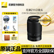 尼康（Nikon）【全新國(guó)行正品帶票】 尼康半畫幅鏡頭Z系列在卡口微單鏡頭尼康z(mì)鏡頭Z DX Z50-250mm f/4.5-6.3VR拆機(jī)鏡頭 官方標(biāo)配【送品質(zhì)UV鏡+清潔套+鏡頭紙+防丟繩】