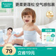 全棉時(shí)代寶寶護(hù)肚圍純棉嬰兒肚兜護(hù)肚臍帶防著涼2條 白+黃色 17.5x17cm