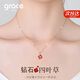 Grace Girl18K金鉆石四葉草項鏈女玫瑰金鎖骨鏈七夕情人節生日禮物送女友