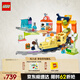 樂高（LEGO）積木得寶10428 豪華智能探險火車大顆粒積木桌兒童玩具生日禮物