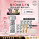 伊麗莎白雅頓第三代銀膠美白淡斑精華液28ml約60粒 VC 377pro 生日禮物 送朋友