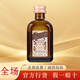 君度（Cointreau）君度力嬌酒香橙味甜酒利口酒烘焙調(diào)酒基酒 君度小酒版50mL
