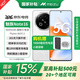 魅族Note 16 新品 5G手機【政府補貼15%】 AI手機 滿血中國芯 6600mAh大電池 120Hz MC31A 雪玉白 8GB+256GB