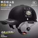 車(chē)贊新國標3C電動(dòng)摩托車(chē)鴨舌帽頭盔男士夏季防曬透氣安全帽女2025新款 【3C認證】鴨舌帽盔【啞黑】加強版