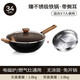 雙立人（ZWILLING）德國高端極鐵鍋炒鍋炒菜鍋不粘鍋平底無(wú)涂層精鐵煎炒鍋家用高顏值 【免開(kāi)鍋】 帶蓋+側耳 極鐵炒鍋 34cm