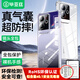 畢亞茲適用realme 真我gt6 手機殼 realme 真我GT6 保護套 全包防摔四角氣囊超輕薄透明軟殼 JK705透明