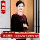 雋狐中老年女媽媽款秋裝高檔金絲絨新中式襯衫老人奶奶太太秋季上衣服 酒紅 L 【建議80-105斤】