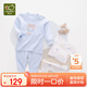 拉比童裝嬰兒內(nèi)衣套裝秋衣秋褲套裝男女寶寶內(nèi)衣2套裝 肩開(kāi)粉藍(lán)80