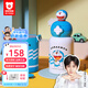 杯具熊（BEDDYBEAR）兒童保溫杯吸管杯男女學(xué)生316不銹鋼上學(xué)專(zhuān)用便攜隨行雙飲杯水壺 星辰系列-哆啦A夢(mèng) 600ml