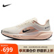 耐克NIKE跑步鞋女子飛馬41PEGASUS 41 GTX運(yùn)動(dòng)鞋F(xiàn)Q1357-100米/粉37.5