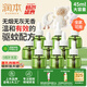 潤本（RUNBEN）電熱蚊香液蚊香驅(qū)蚊液45ml×9瓶補(bǔ)充裝無香型-基孔肯雅熱