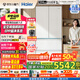 海爾（Haier）【山茶花系列】485L超薄零嵌入式全空間保鮮法式多門四開門干濕分儲EPP超凈前置散熱風(fēng)冷無霜冰箱 BCD-485WGHFD1BWLU1國家補貼20%