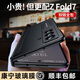 智父三星zfold7手機(jī)殼新款z fold7折疊屏保護(hù)殼磁吸鉸鏈中軸全包超薄防摔SAMSUNG隱形支架高級(jí)男女外殼 【冷夜藍(lán)】殼膜一體*中軸全包