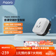 Aqara綠米聯(lián)創(chuàng) 空調(diào)伴侶P3智能空調(diào)插座16A接入HomeKit聯(lián)動(dòng)Siri聲控 空調(diào)伴侶P3單品