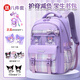 COOLBABY庫(kù)洛米掛件書包小學(xué)生兒童護(hù)脊減負(fù)女孩1-3-4年級(jí)高顏值雙肩背包
