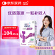拜耳愛樂維 孕期哺乳期DHA藻油凝膠糖果 30粒 含葉黃素脂進(jìn)口222mgDHA藻油 維生素E 復(fù)合維生素一粒護(hù)雙人 