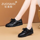 ZUOSAISI品牌皮鞋女厚底真皮復(fù)古樂福鞋女2025秋季新品女鞋輕便百搭鞋子女 黑色 35