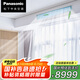松下（Panasonic）中央空調(diào)H系列3匹一拖一風(fēng)管機 一級能效 高濃度納諾怡 一價全包套餐 CS-E27D0AH1BW 家電國家補貼