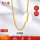 周六福黃金項(xiàng)鏈女肖邦鏈素鏈計(jì)價(jià)A0511018約3.97g40+5cm生日禮物