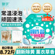 皇宇（solunar）爆炸鹽洗衣免搓粉4.3斤洗衣粉非皂粉大袋裝持久留香去污增白抑菌