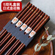 全適日式筷子金花筷木筷實(shí)木尖頭長(cháng)筷壽司筷子料理筷酸棗木5雙禮盒裝