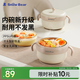 小白熊SnowBear兒童餐具寶寶輔食碗嬰兒碗新生兒注水保溫碗可拆卸PPSU08732