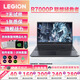 聯(lián)想拯救者R7000P/R7000系列筆 記本電腦二手游戲本2024/23/22/21/20  3060/4060獨顯高刷學(xué)生瓦 三角洲 吃雞推薦 21款R7000P R5-5600H-3050Ti 