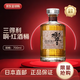 三得利SUNTORY 響·紅酒桶 700mL 1瓶