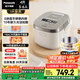 松下（Panasonic）【國(guó)家補(bǔ)貼20%】Xtra零零煲0涂層電飯煲家用3-6人無(wú)涂層不銹鋼IH煮飯鍋4升容量一級(jí)能效HFS153C